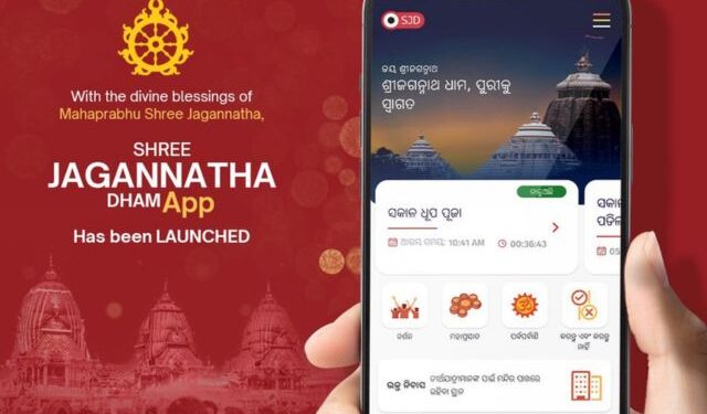 Shree Jagannatha Dham App