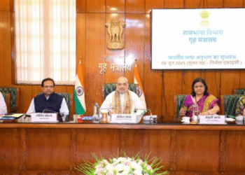 Bharatiya Bhasha Anubhag