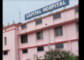 Capital Hospital infant death