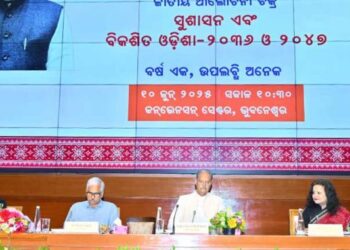 Odisha Good Governance Conference