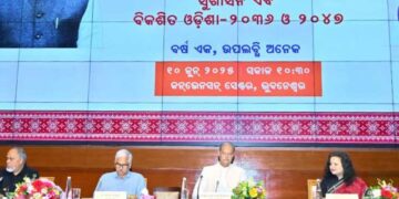 Odisha Good Governance Conference