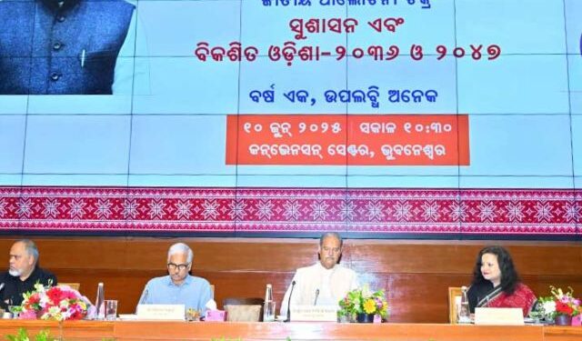 Odisha Good Governance Conference