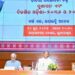 Odisha Good Governance Conference