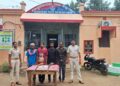 Poachers Arrest Ganjam