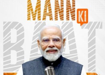 PM Modi Mann Ki Baat