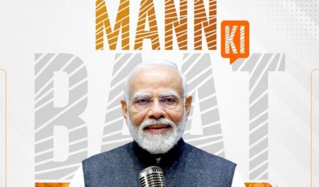 PM Modi Mann Ki Baat