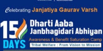 Dharti Aaba Janbhagidari Abhiyan