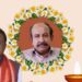 Mohammad Rafiq passes away