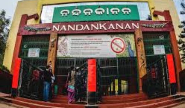 Nandankanan