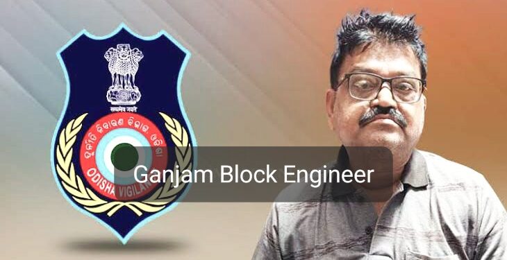 Odisha vigilance