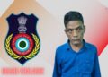 Section Officer
