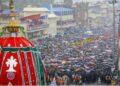Rath Yatra