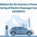 India EV manufacturing policy