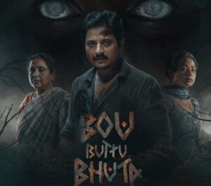 Bou Buttu Bhuta