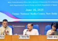 Unified Pension Scheme Gratuity Benefits