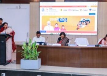 Amari Sishu Portal Odisha