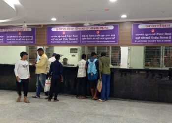 Bhubaneswar Railway Station ticket counter