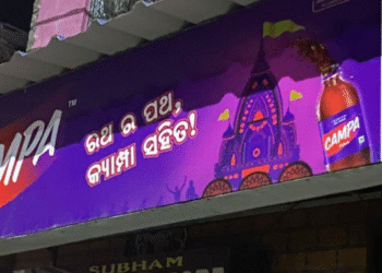 Campa Cola ad controversy Puri