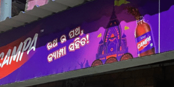 Campa Cola ad controversy Puri