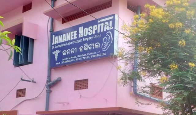 Woman’s Rectum Severed