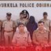 Maoist Explosives Heist