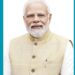 PM Modi Odisha Visit