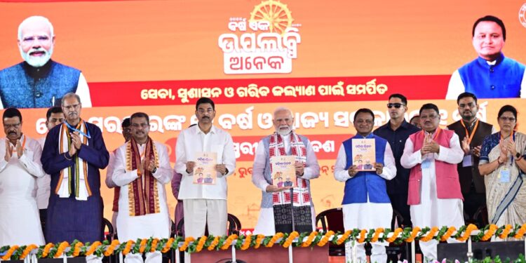 PM Modi Odisha development projects