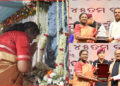 Kalinga Ratna Award 2024