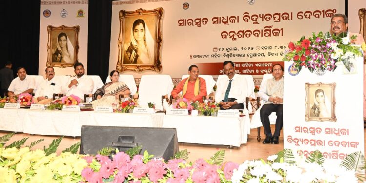 Bidyut Prabha Devi Centenary