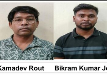 Odisha CID online investment scam