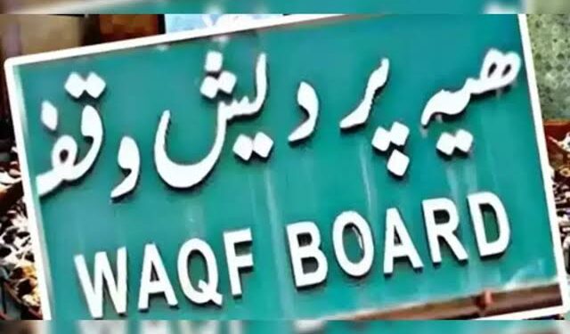 Waqf