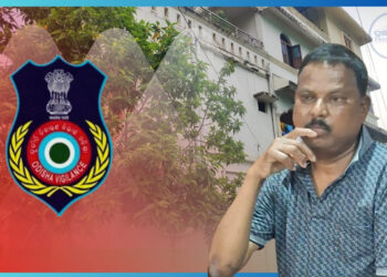 Vigilance probe DFO Keonjhar