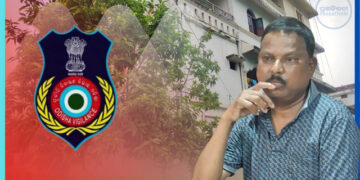 Vigilance probe DFO Keonjhar