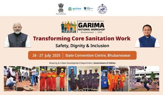 GARIMA sanitation worker empowerment