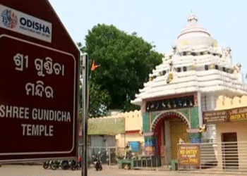 Bahuda Yatra