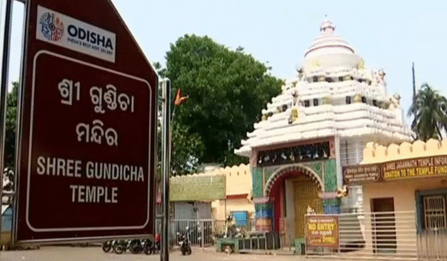Bahuda Yatra