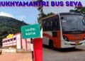 Mukhyamantri Bus Seva Kotia