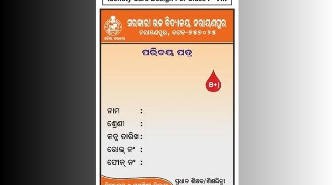 Saffron ID cards for Odisha school students
