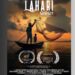 Lahari Odia Film IFFM 2025