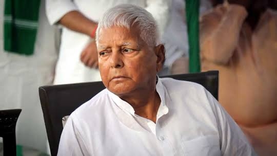 Lalu Prasad Yadav
