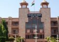 Madhya Pradesh High Court