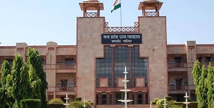 Madhya Pradesh High Court