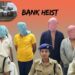 Nayagarh Bank Heist: Four Arrested with Rs 20.86 Lakh, 2 Suspects on the Run