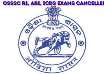 RI ARI ICDS Exam Cancelled