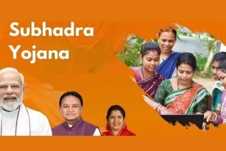 Subhadra Yojana third installment