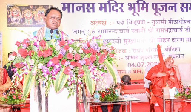 Ram Charit Manas Temple Bhoomi Pujan