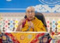 Dalai Lama