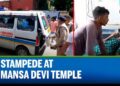 Haridwar stampede