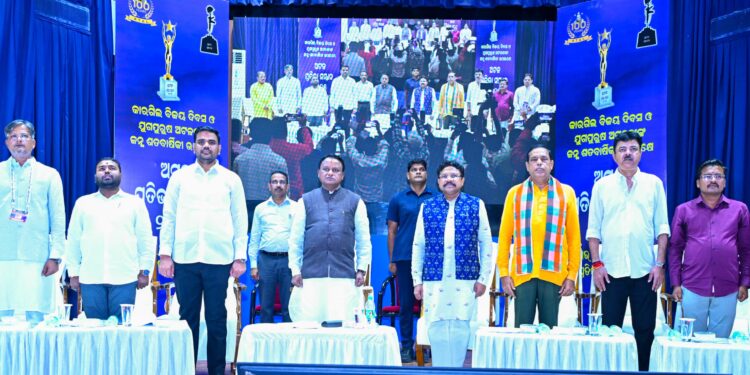Atal Pratibha Samman 2025