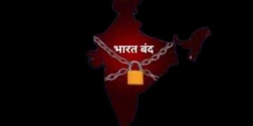 Bharat Bandh